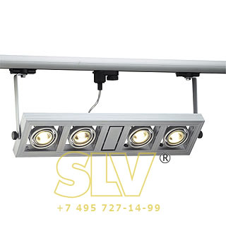 154532 3Ph, СARDATRACK GU10/4 светильник для 4-x ламп GU10 по 50Вт макс., серебристый SLV 154532 3Ph, СARDATRACK GU10/4 светильник для 4-x ламп GU10 по 50Вт макс., серебристый SLV