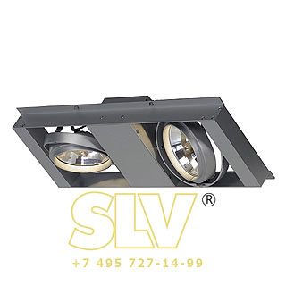 154784 AIXLIGHT PENDANT SYSTEM, QRB Module 2, светильник с ЭПН для 2 ламп QRB111 по 100Вт макс., серебрис. SLV 154784 AIXLIGHT PENDANT SYSTEM, QRB Module 2, светильник с ЭПН для 2 ламп QRB111 по 100Вт макс., серебрис. SLV